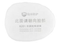 308100系列半面罩滤盒过滤棉组合梯形款-8201