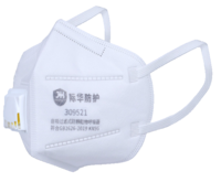 耳戴式折叠带阀口罩