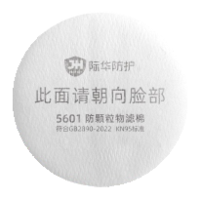 305600系列半面罩滤盒过滤棉组合圆形款-5601